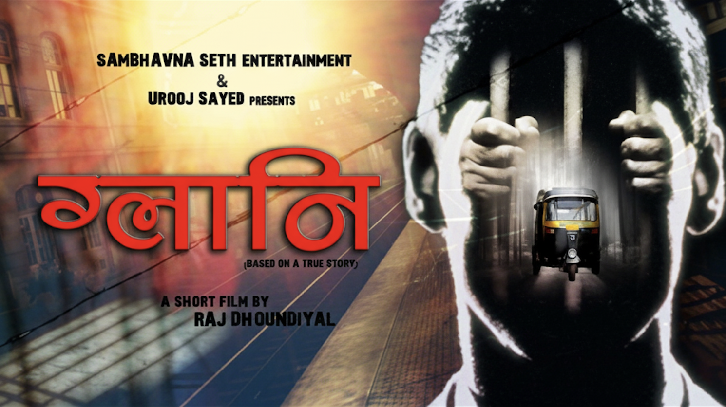 Award winning short film | GLAANI ft. Avinash Dwivedi | Full movie
