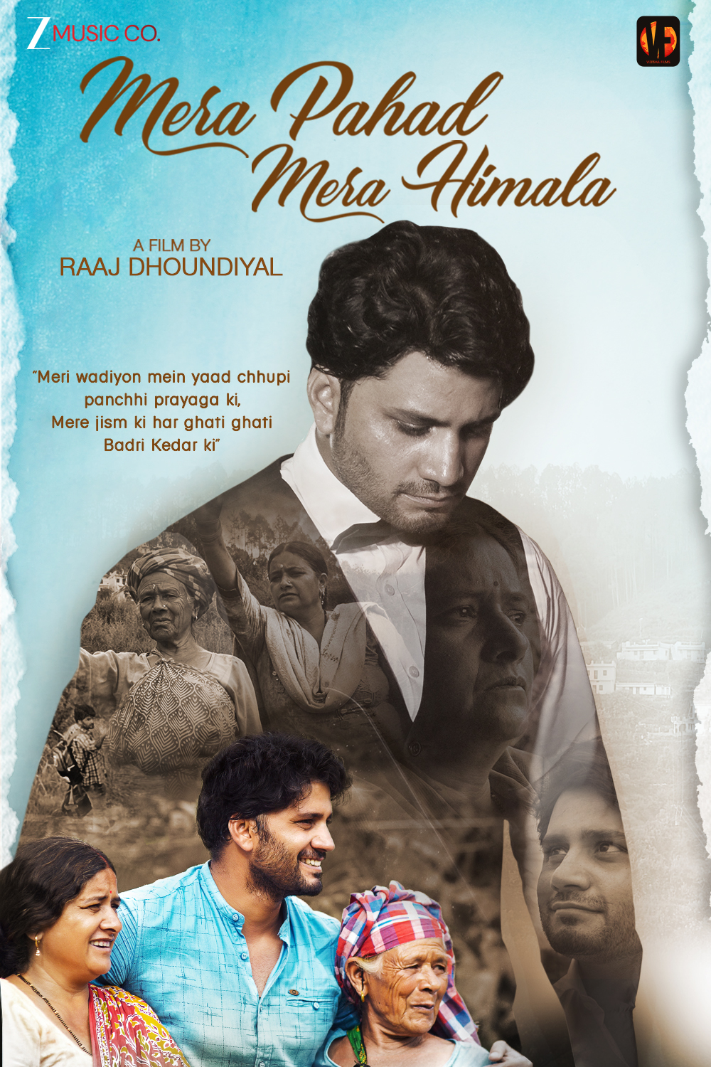 Mera Pahad Mera Himala